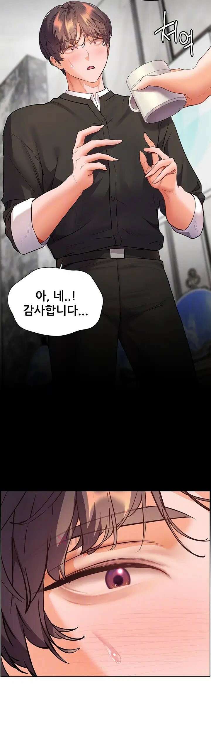 선생님의 노력 96화 8