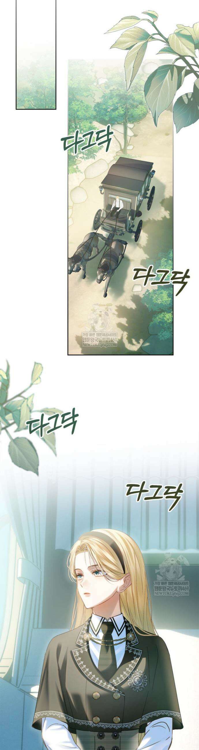 겨울성의 아기 죄수님 92화 42