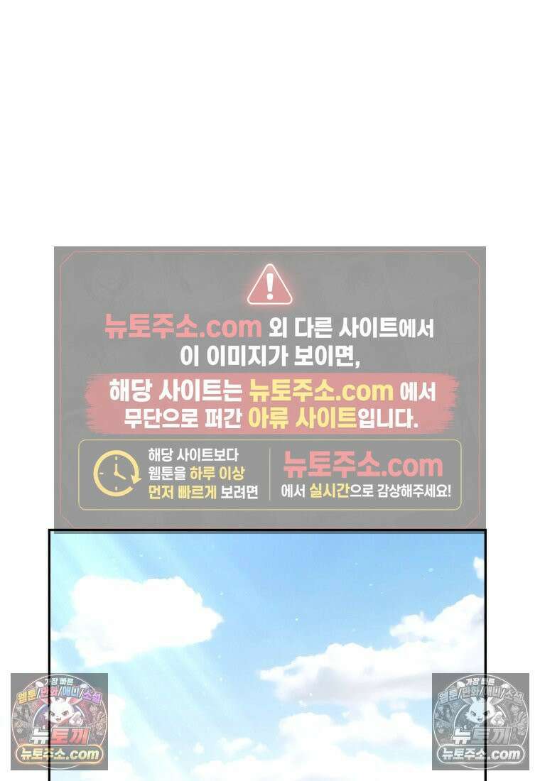 관존 이강진 252화 51