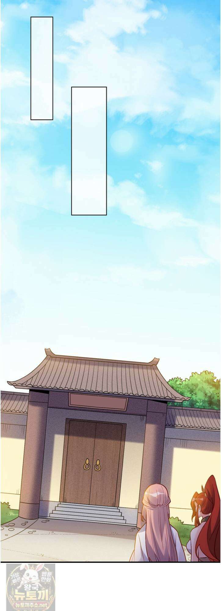 알고 보니 최강 신선 284화 8