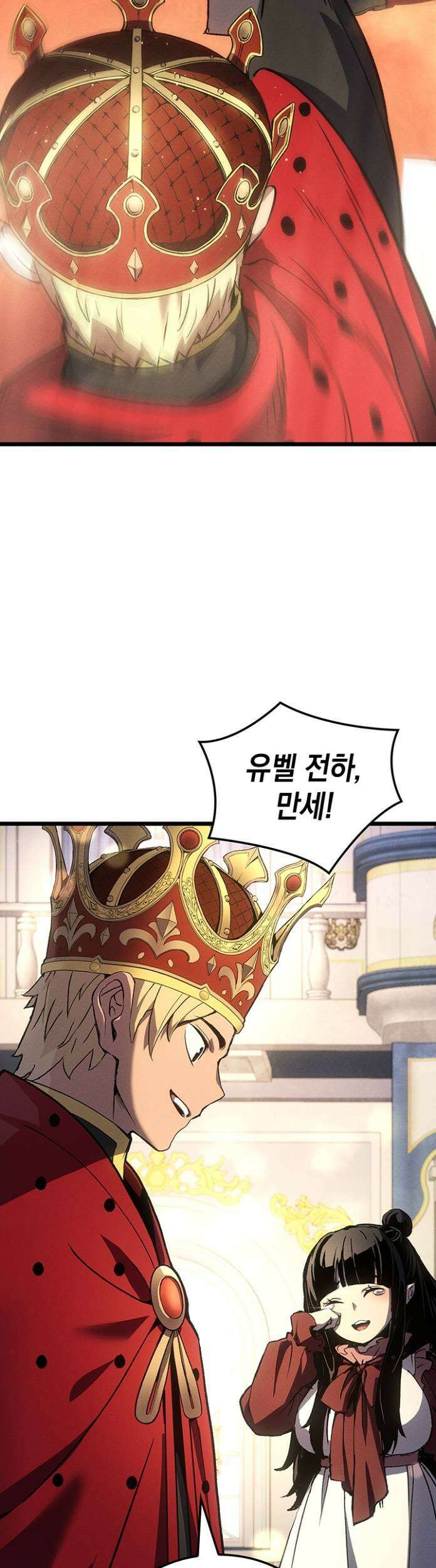 권왕전생 136화 4