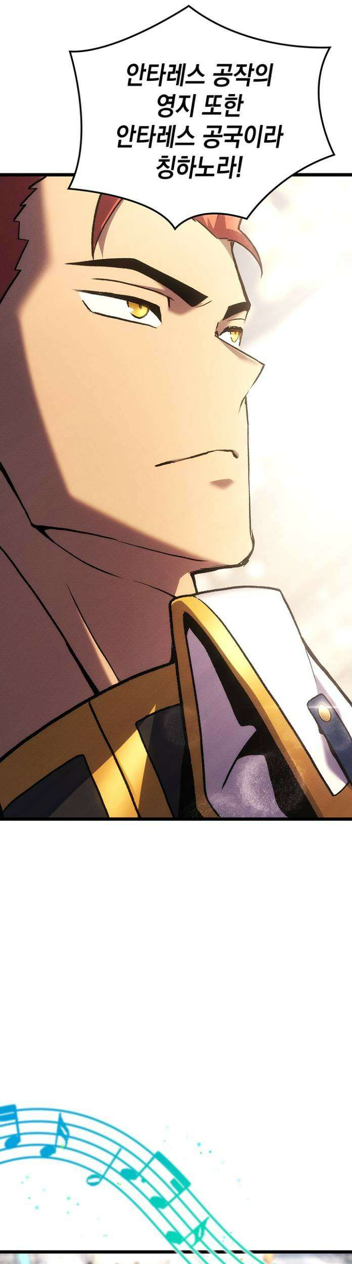 권왕전생 136화 11