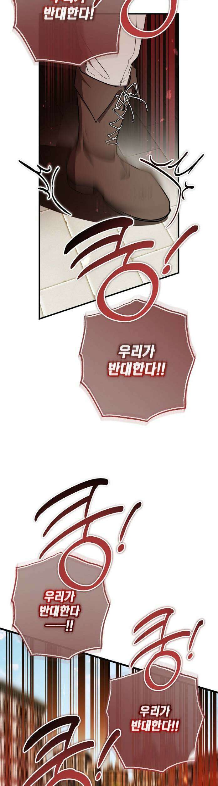 악마는 레이디를 키운다 118화 31