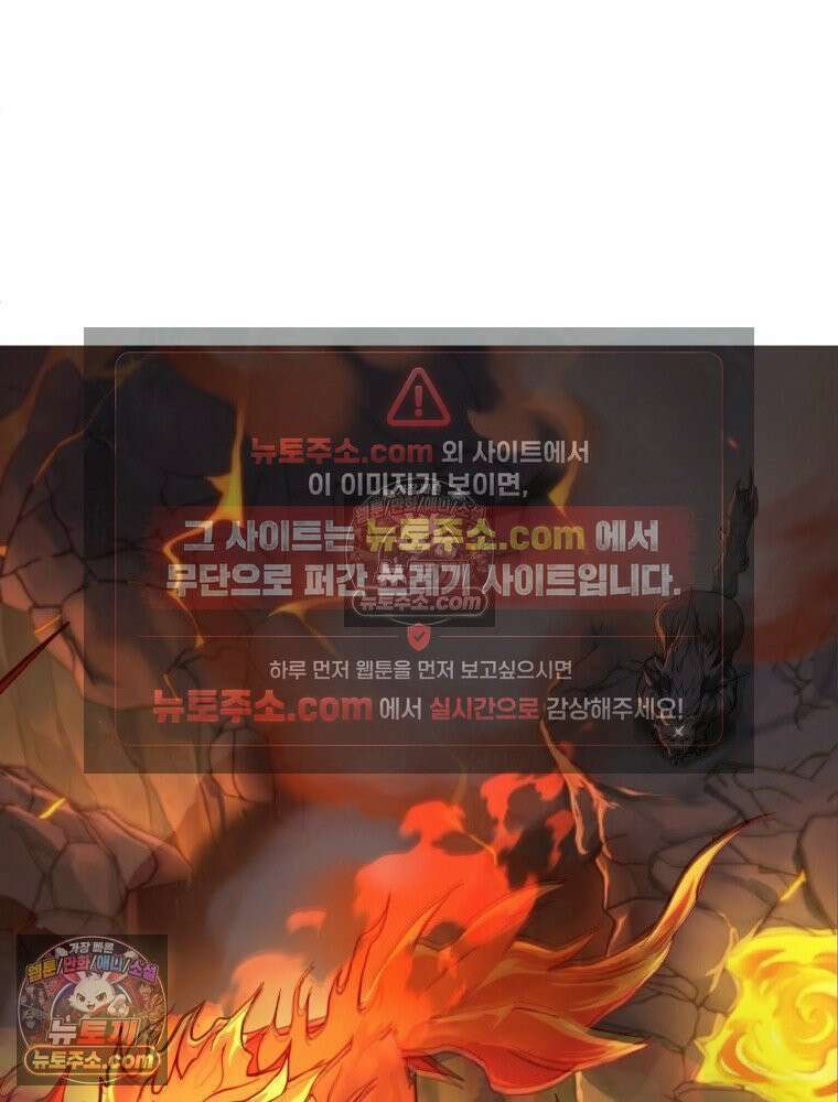 S급 집사 6화 25