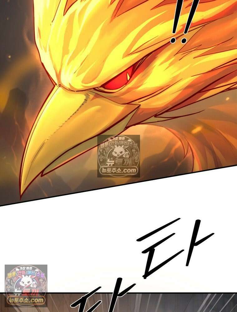 S급 집사 6화 27