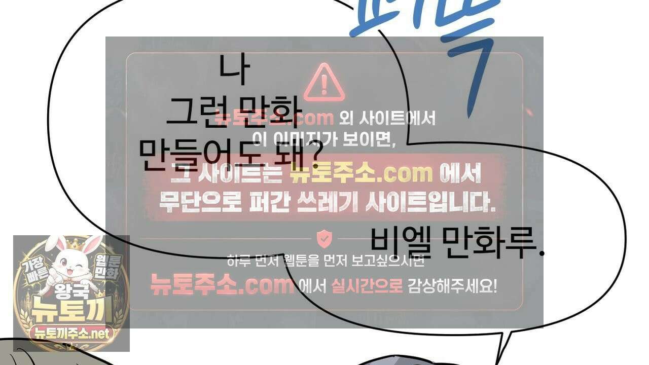 크레이지 리치 산타 완결후기 10