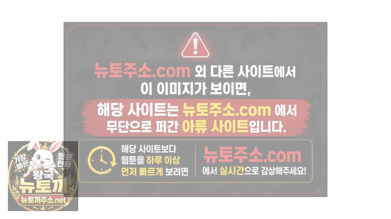 크레이지 리치 산타 완결후기 46