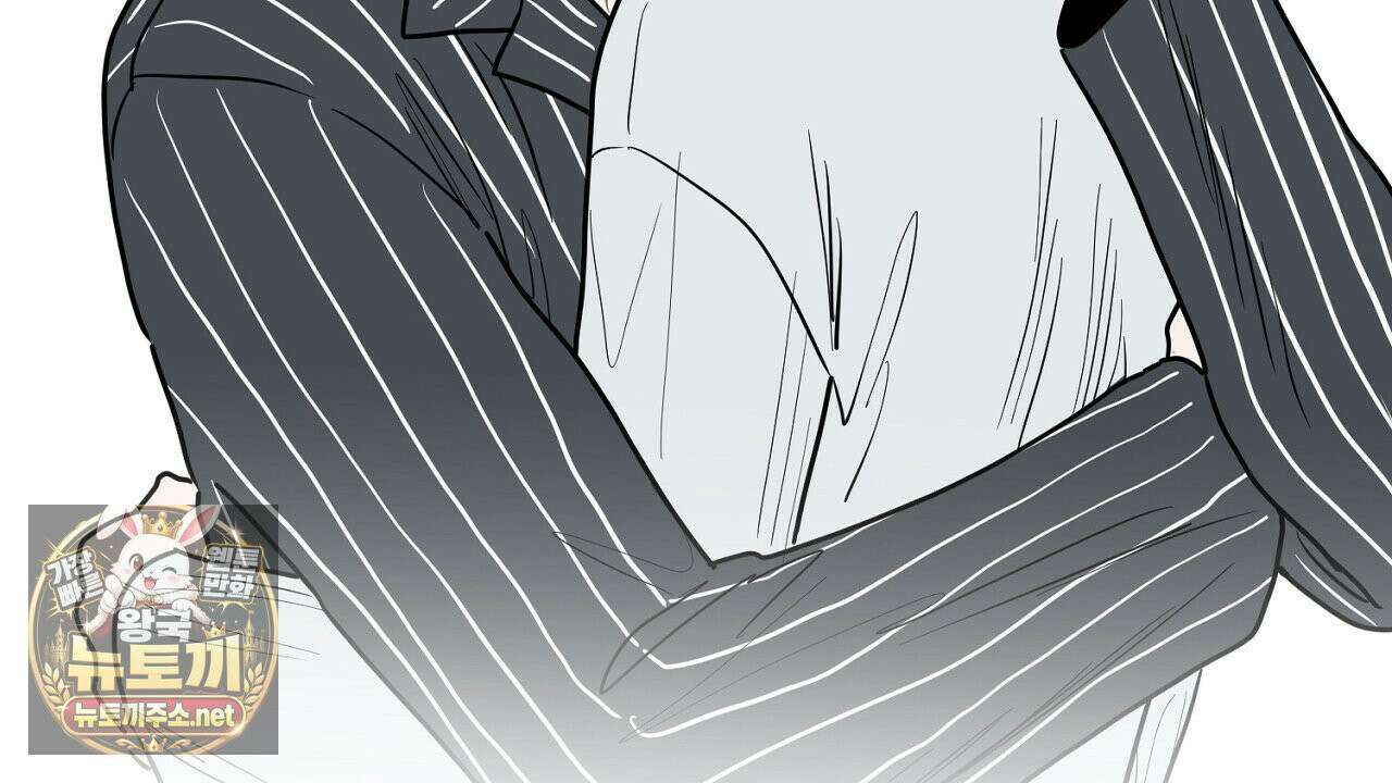 크레이지 리치 산타 완결후기 50