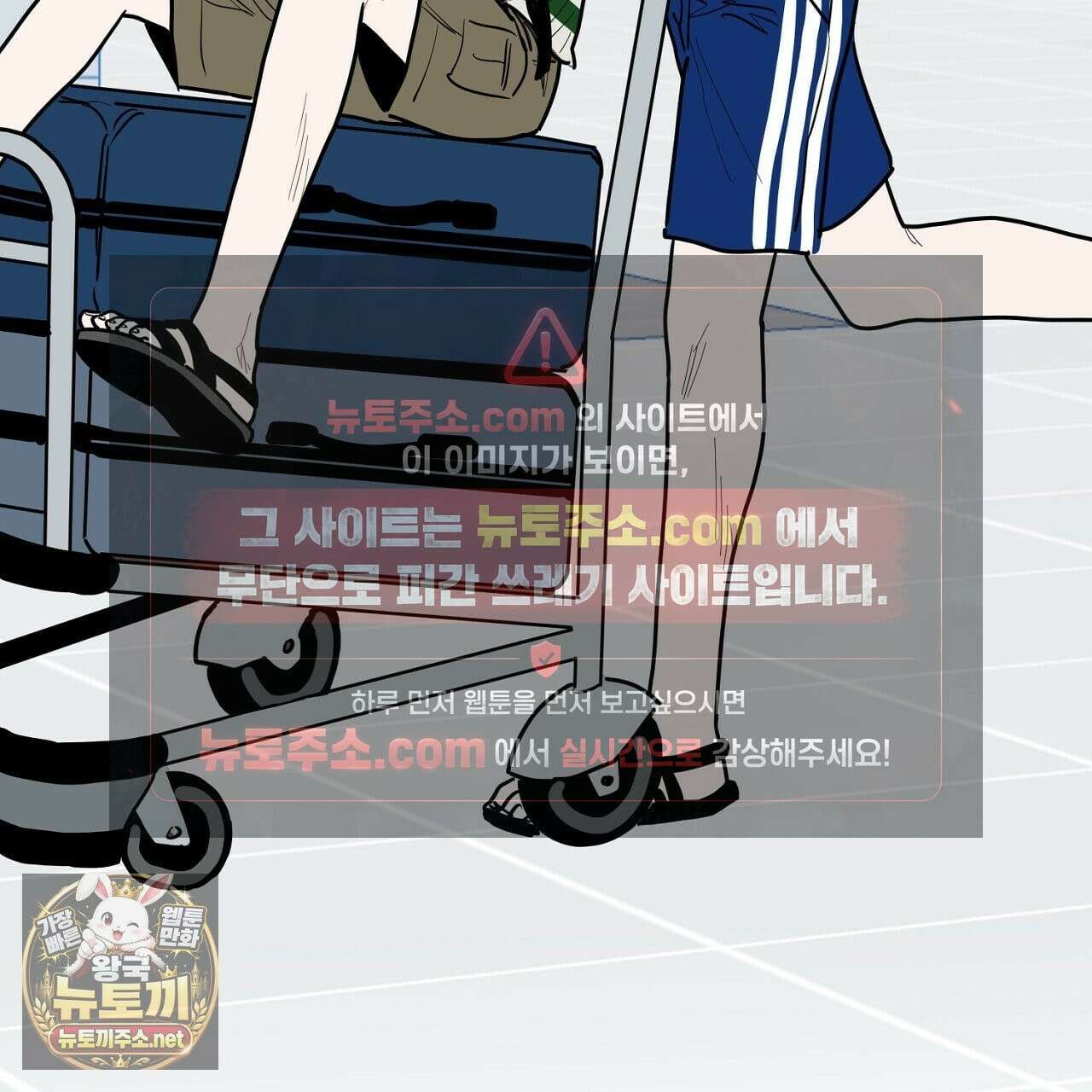 크레이지 리치 산타 완결후기 59