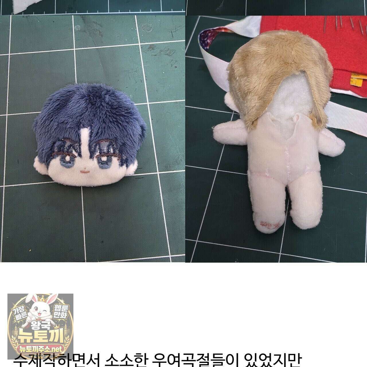 크레이지 리치 산타 완결후기 77