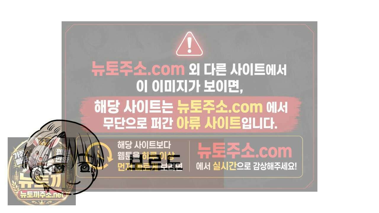 크레이지 리치 산타 완결후기 88