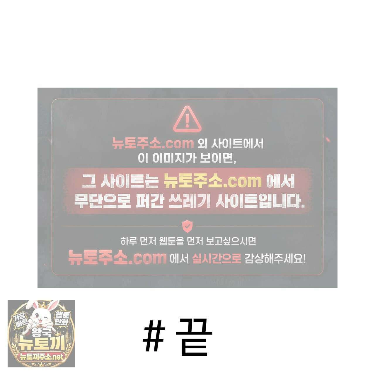 크레이지 리치 산타 완결후기 95