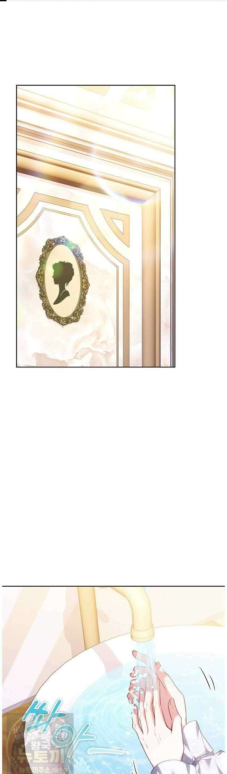 집순인데, 피폐감금물에 빙의해 버렸다 51화 1