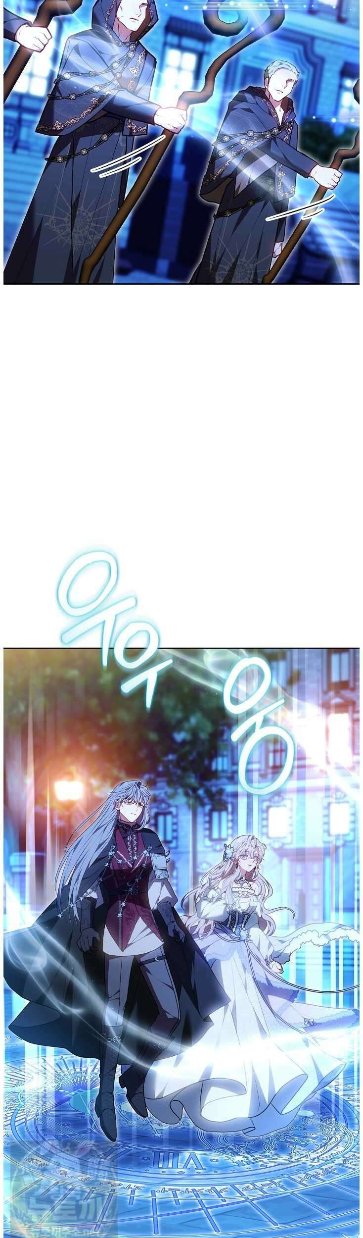집순인데, 피폐감금물에 빙의해 버렸다 51화 38