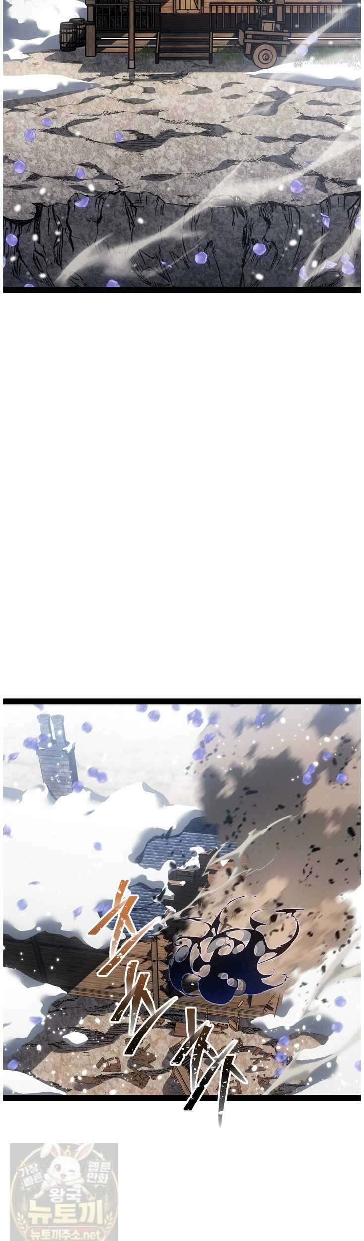회귀검가의 서자가 사는 법 98화 2