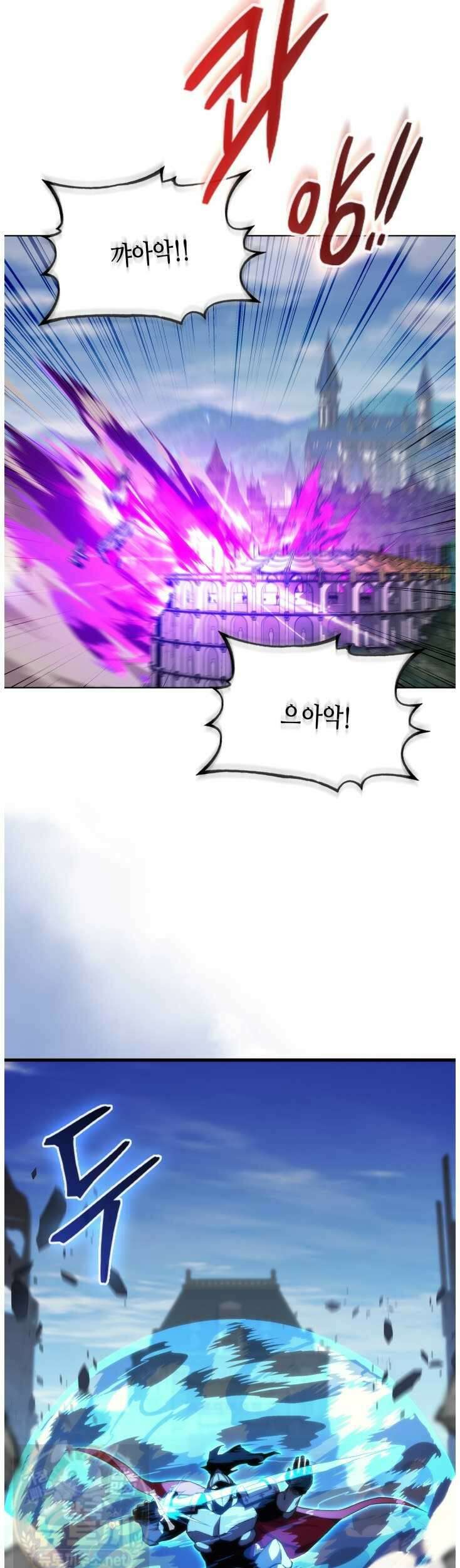 멸망급 데스나이트가 회귀함 72화 5