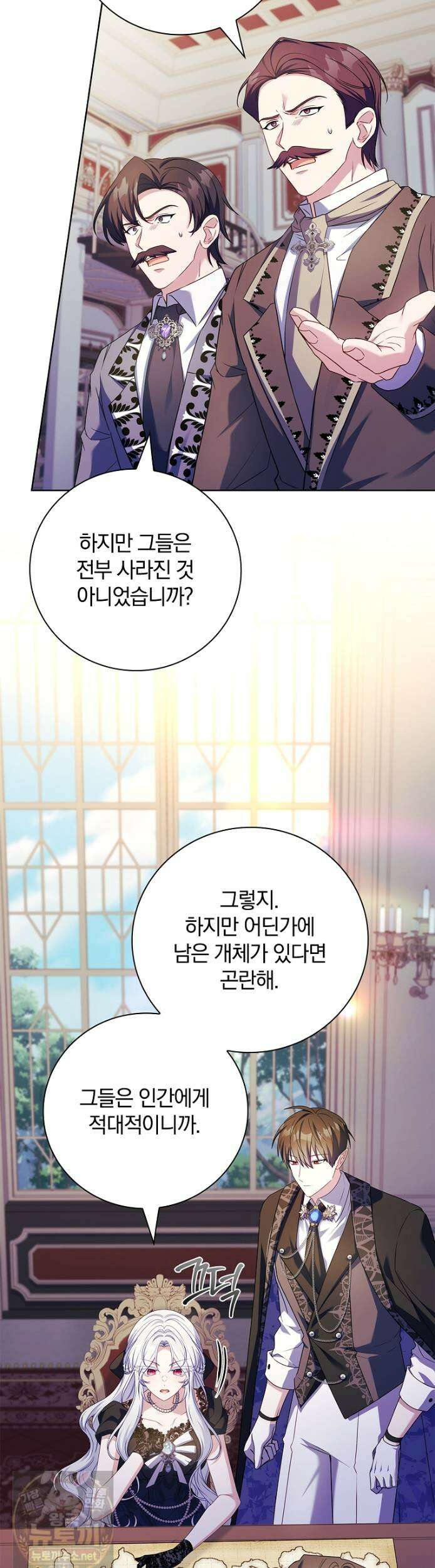 그 아빠에 그 딸 70화 10