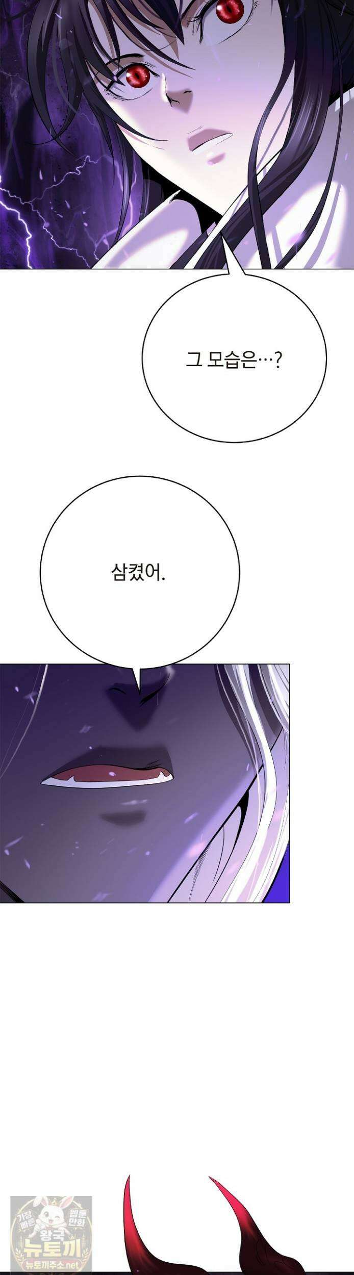 낭선기환담 244화 3