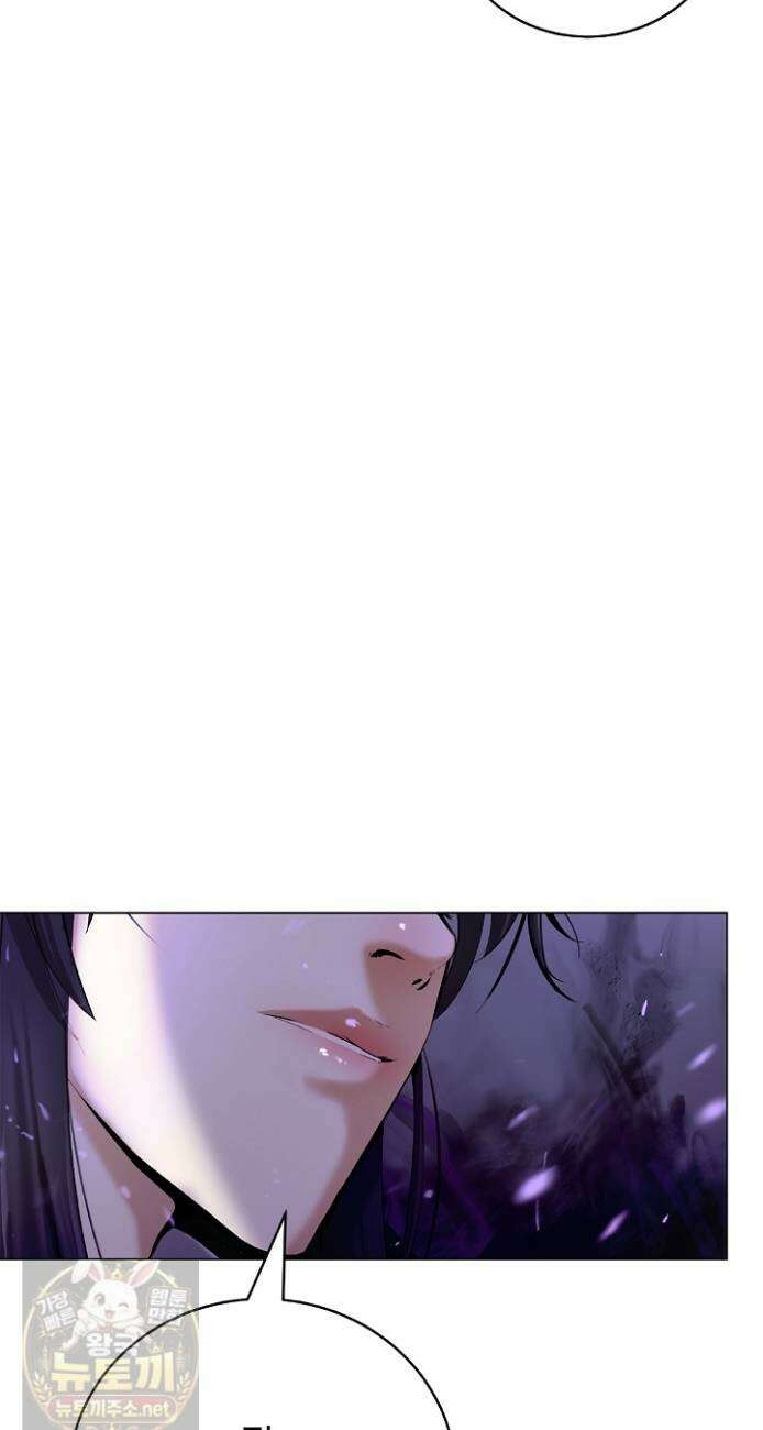 낭선기환담 244화 12