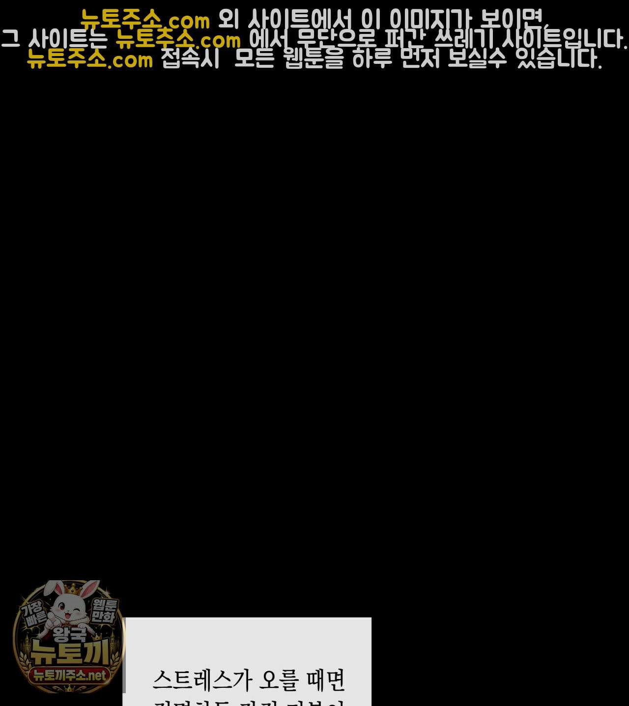 모호함의 언저리 95화 12