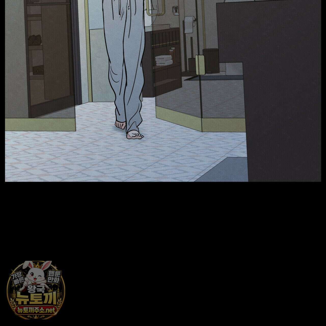 모호함의 언저리 95화 16