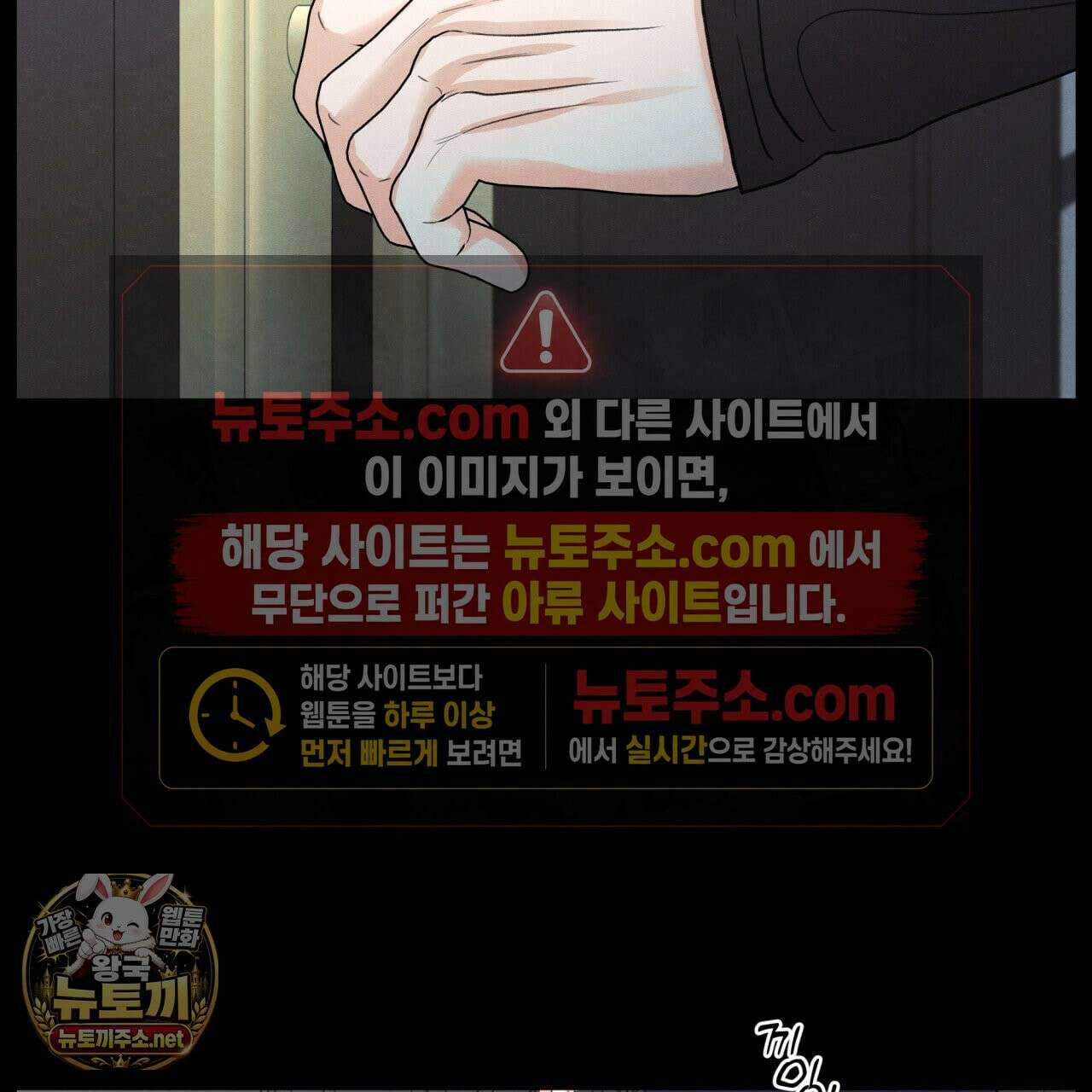 모호함의 언저리 95화 26