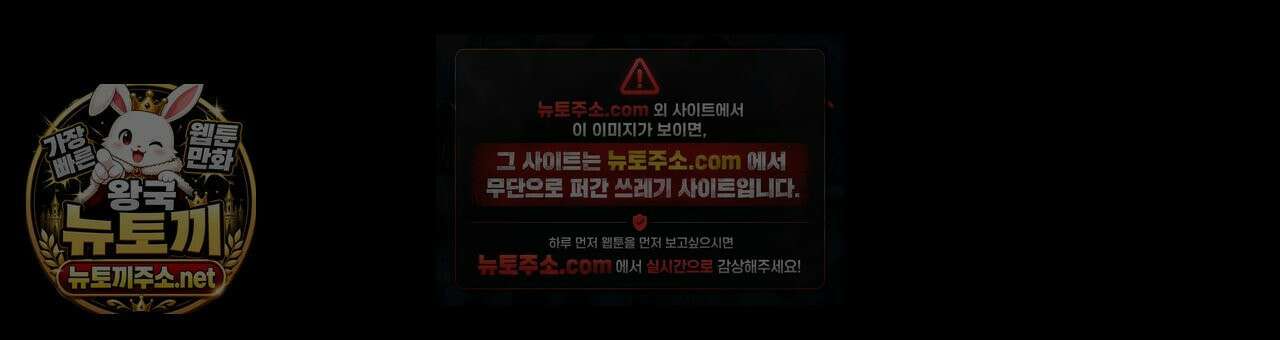 모호함의 언저리 95화 29