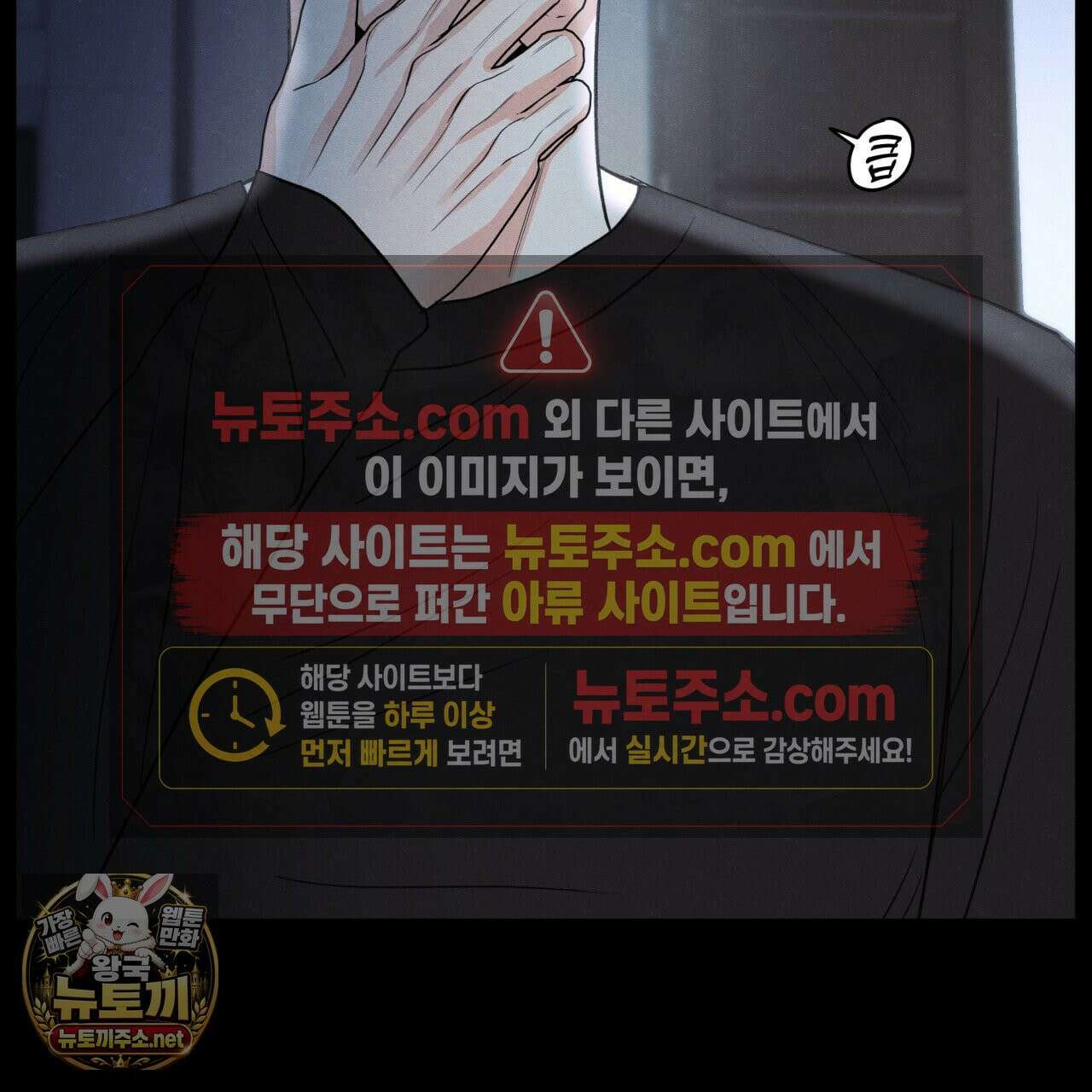 모호함의 언저리 95화 32