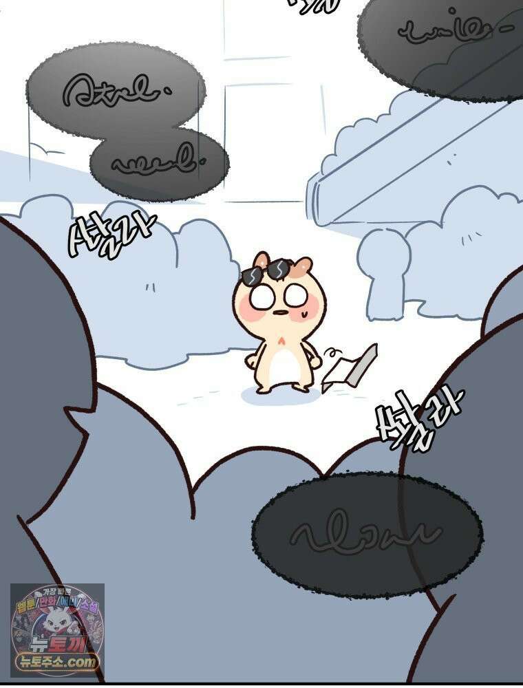 본업이 아이돌 덕후 1화 덕후용어 11