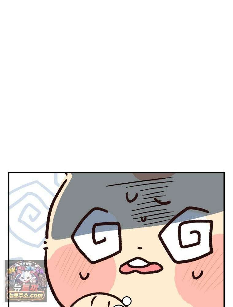 본업이 아이돌 덕후 1화 덕후용어 12