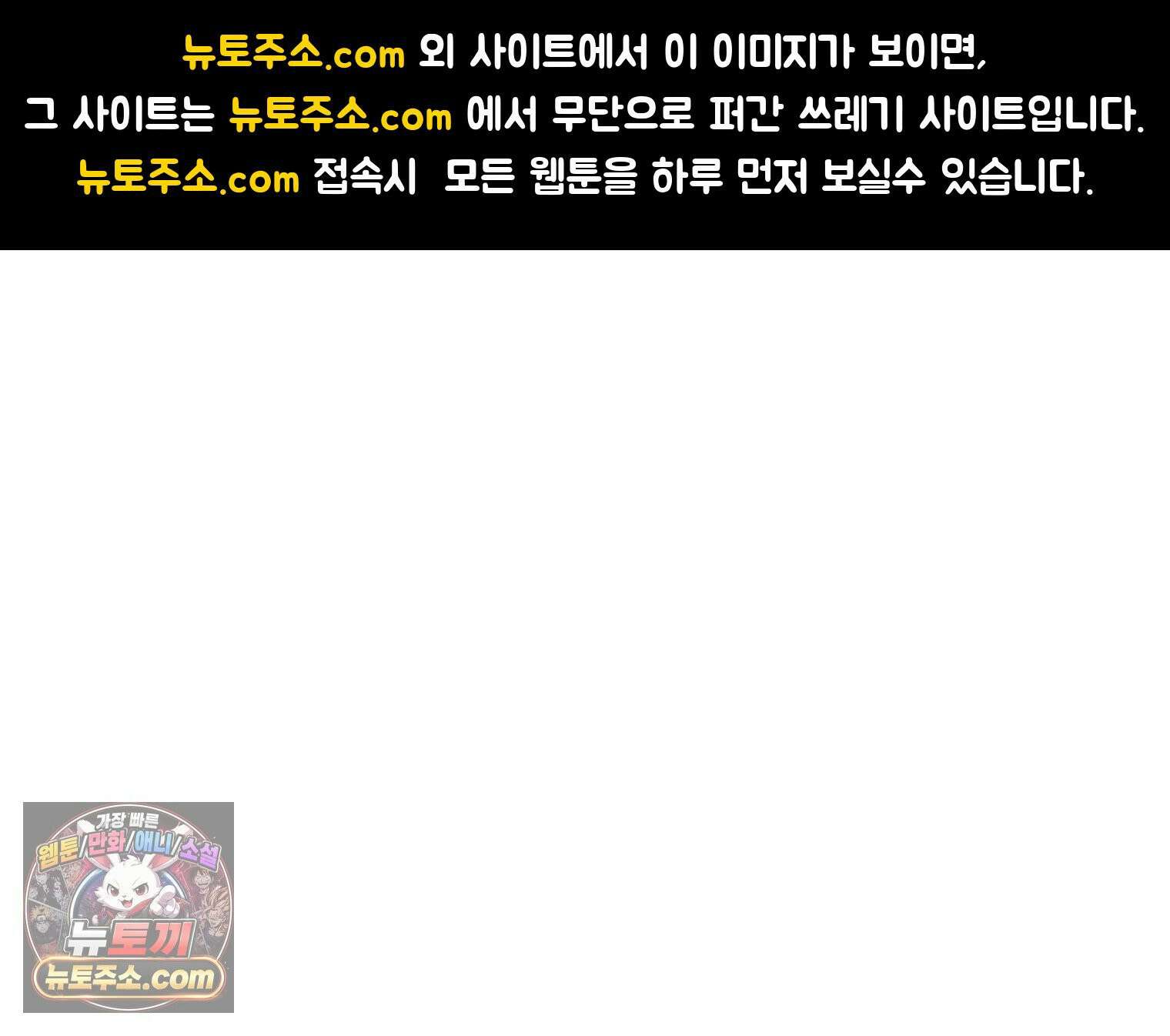 본업이 아이돌 덕후 10화 시즌 그리팅 1