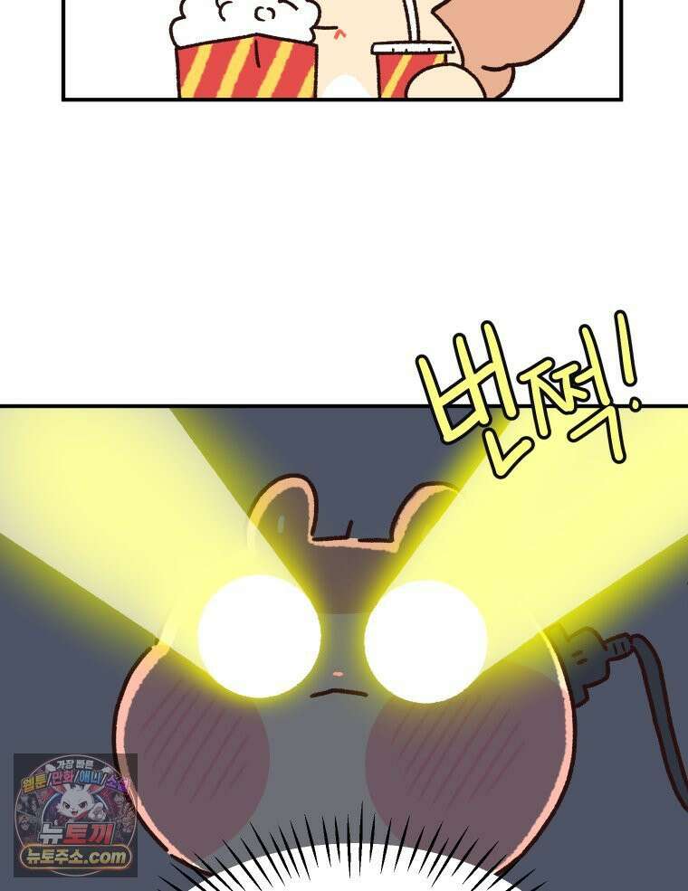 본업이 아이돌 덕후 20화 음방의 묘미 3