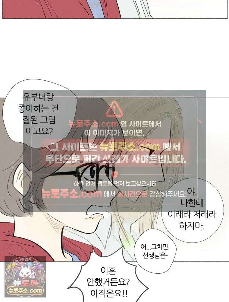 생각해볼게 ＃2． 잘못된 그림 15