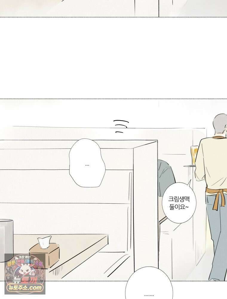 생각해볼게 ＃2． 잘못된 그림 18