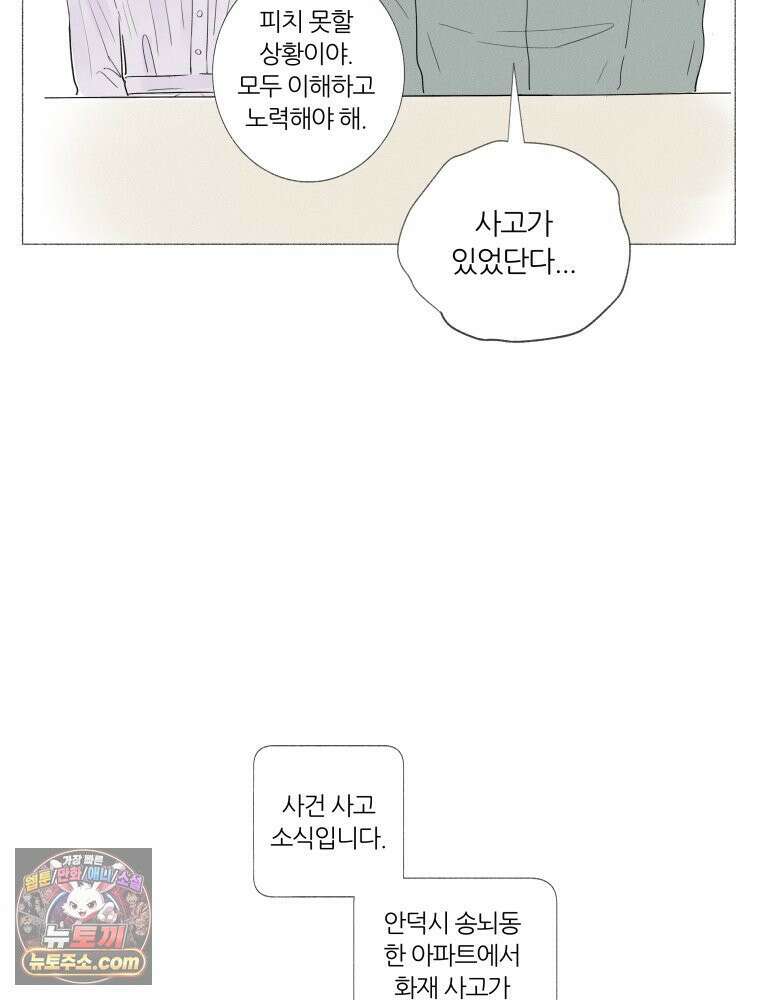 생각해볼게 ＃2． 잘못된 그림 23