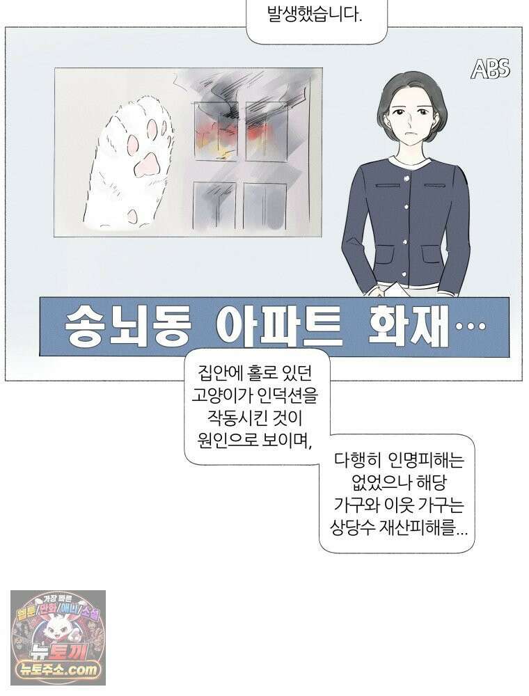 생각해볼게 ＃2． 잘못된 그림 24