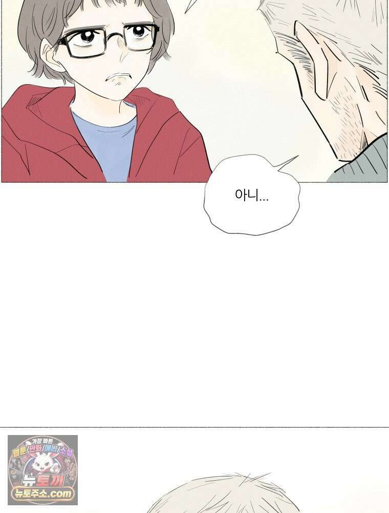 생각해볼게 ＃2． 잘못된 그림 31