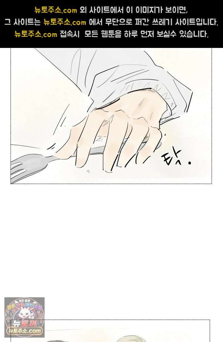 생각해볼게 ＃2． 잘못된 그림 35