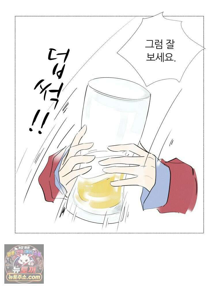 생각해볼게 ＃2． 잘못된 그림 57