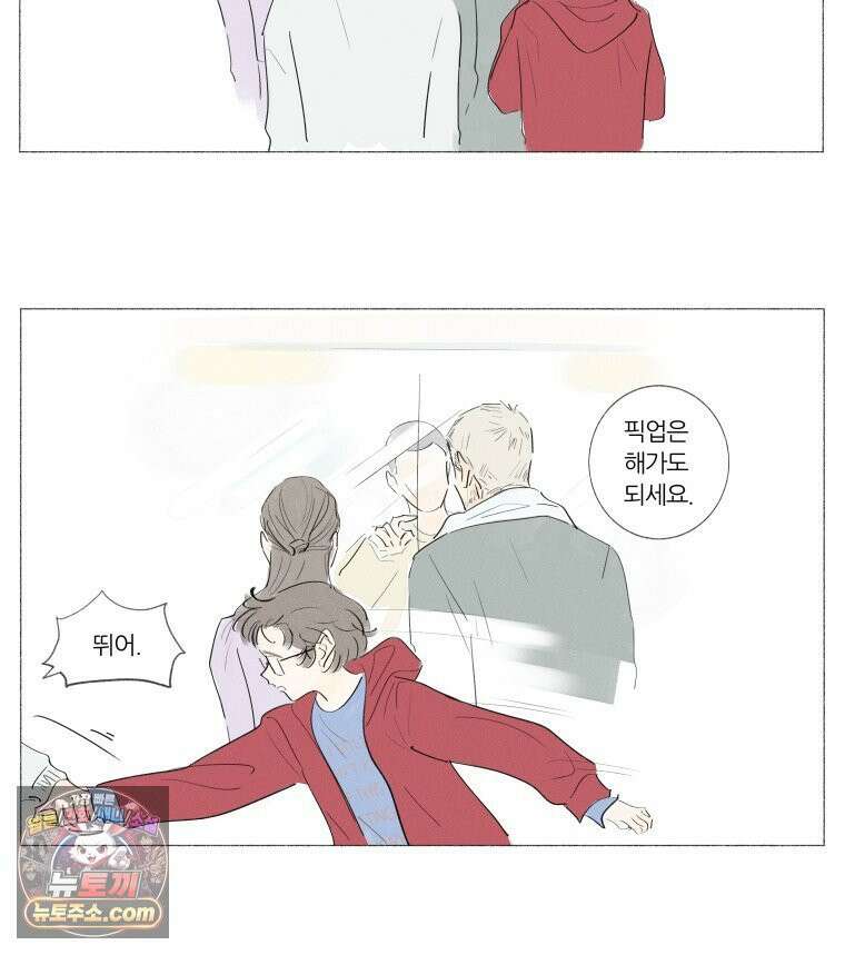 생각해볼게 ＃2． 잘못된 그림 66