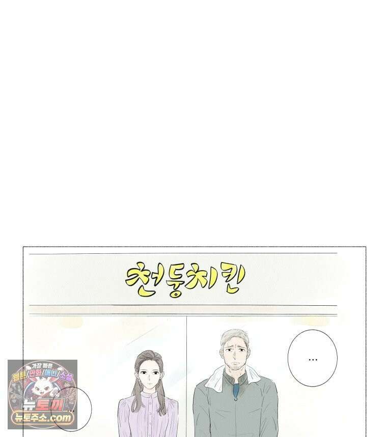 생각해볼게 ＃2． 잘못된 그림 67