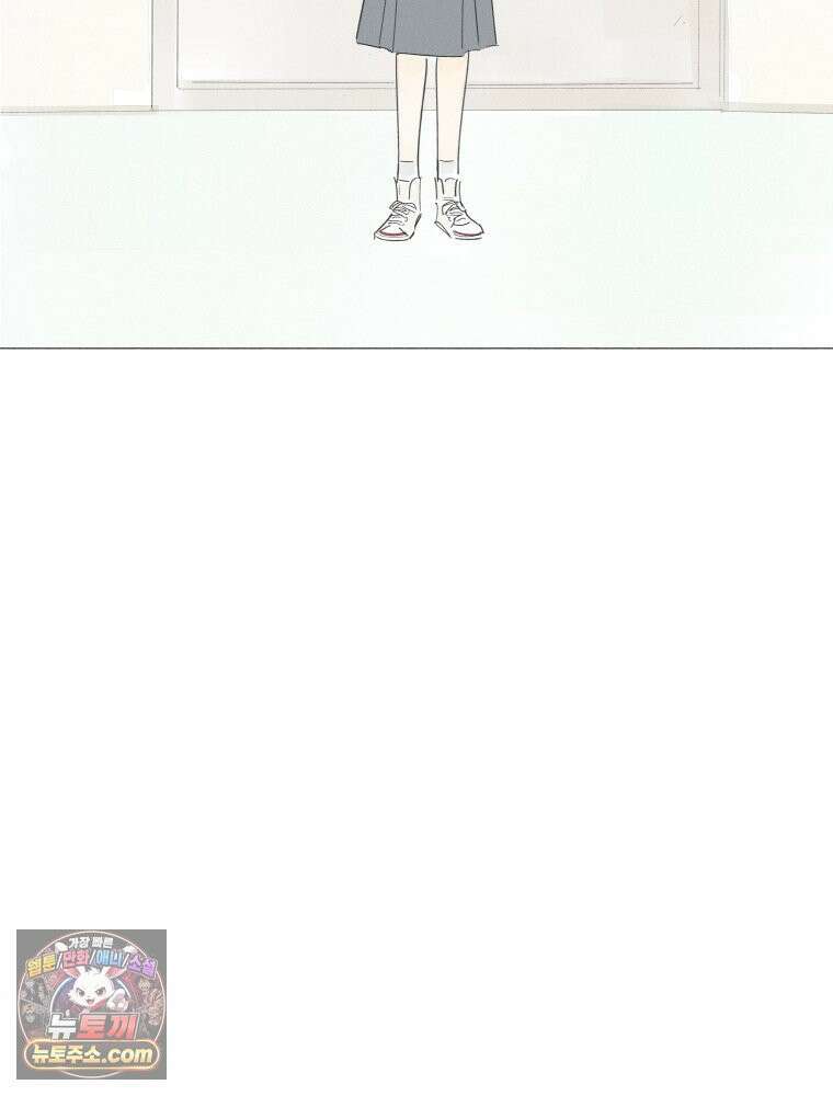 생각해볼게 ＃8． 난 지금 꽤 덴져러스 19
