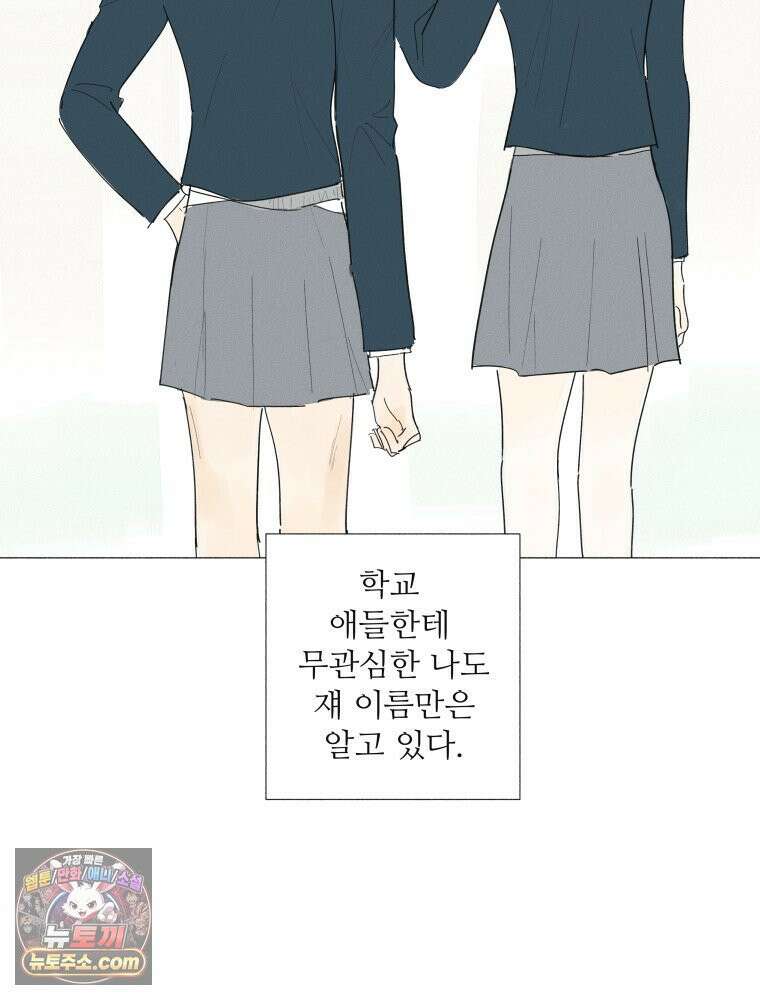 생각해볼게 ＃18． 워스트 프렌드 2