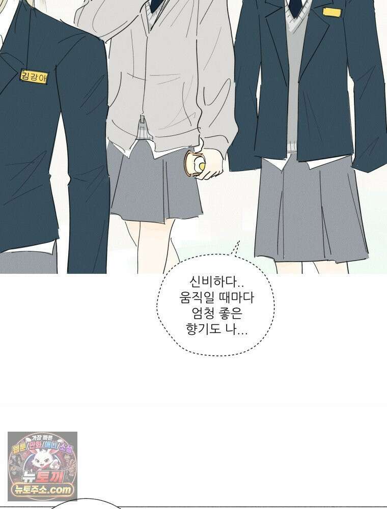 생각해볼게 ＃18． 워스트 프렌드 5