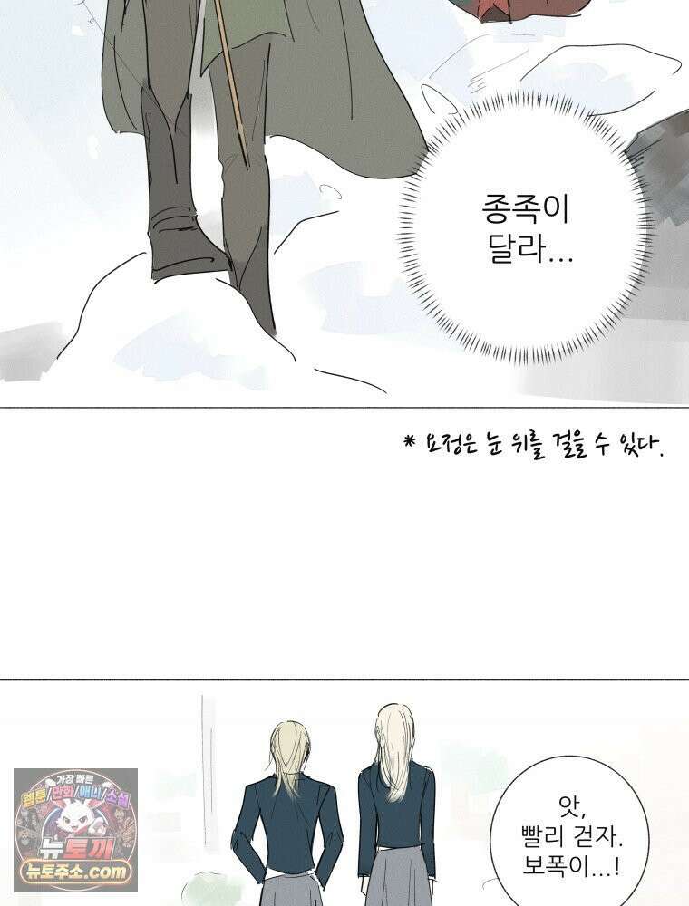 생각해볼게 ＃18． 워스트 프렌드 8