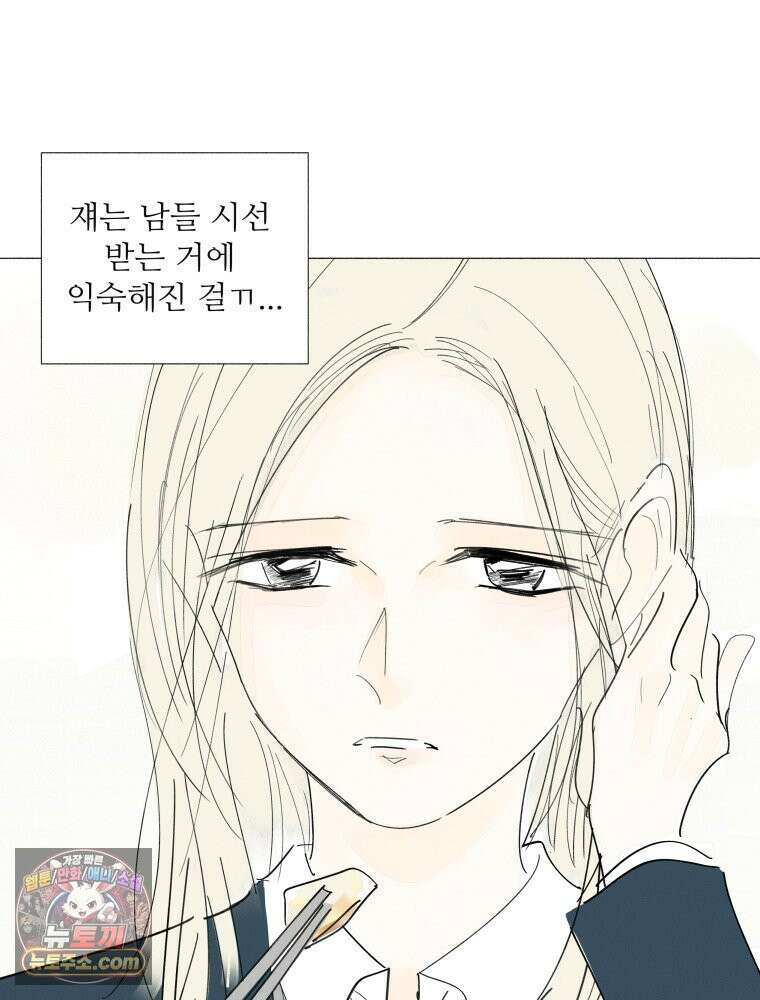 생각해볼게 ＃18． 워스트 프렌드 15