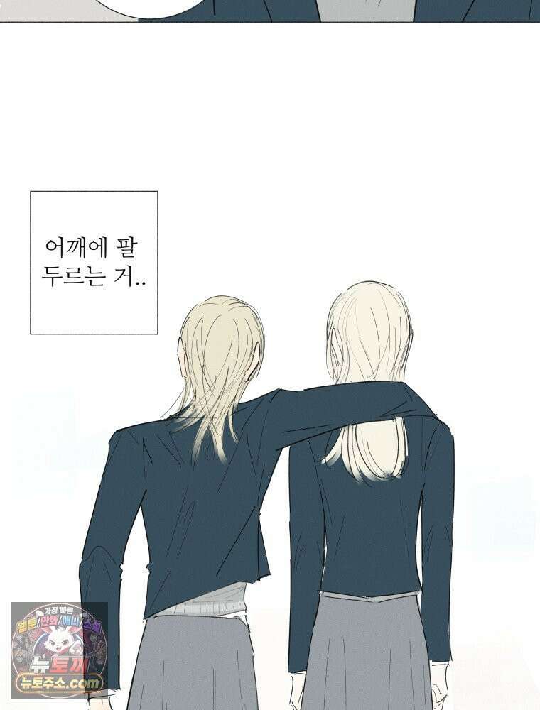 생각해볼게 ＃18． 워스트 프렌드 36