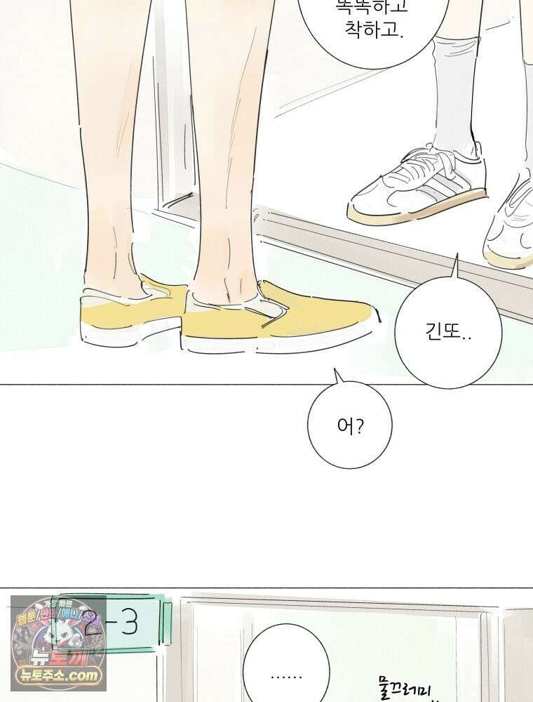 생각해볼게 ＃18． 워스트 프렌드 40