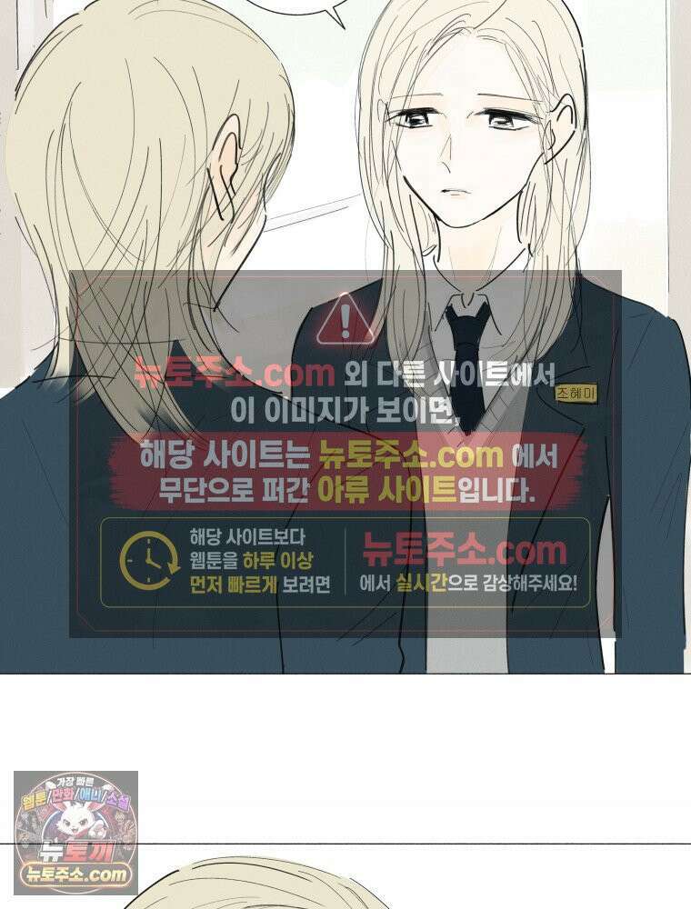 생각해볼게 ＃18． 워스트 프렌드 42