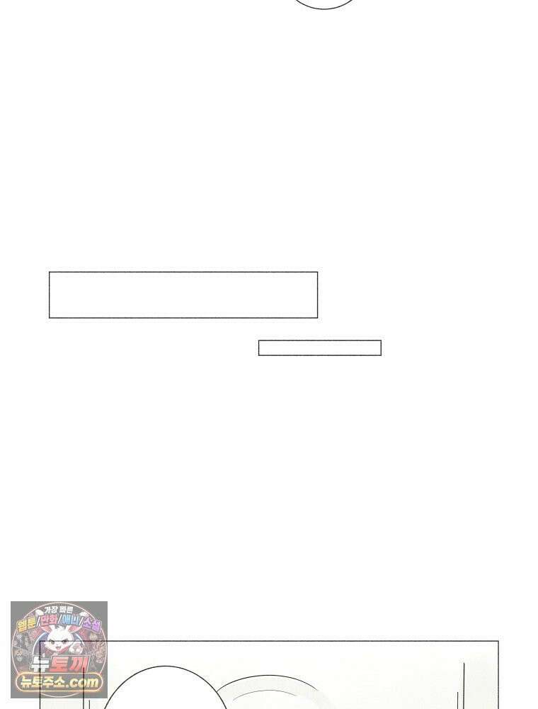생각해볼게 ＃18． 워스트 프렌드 47